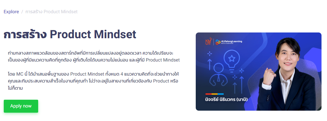 apply_now_new.png